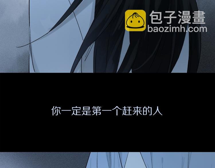 第2季 第5话 烟火