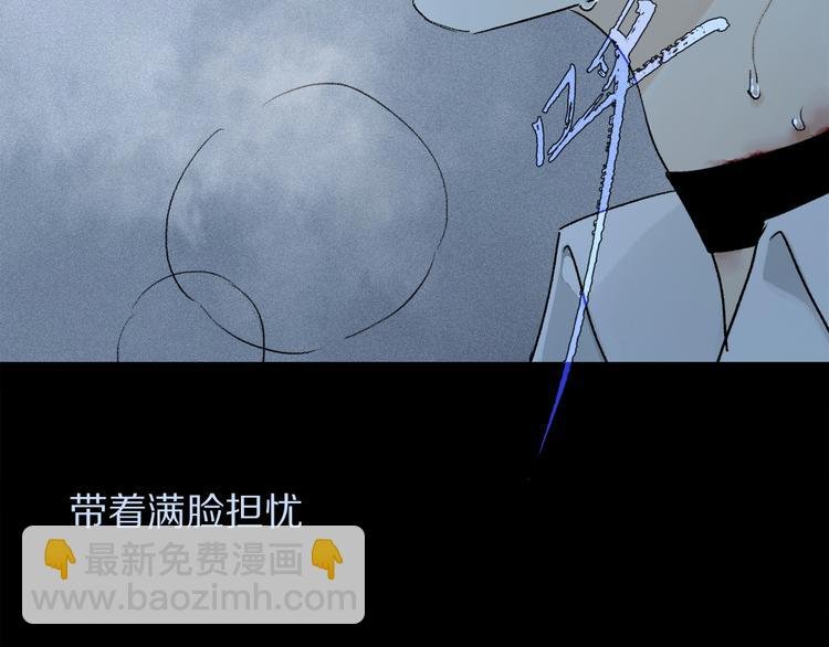 第2季 第5话 烟火
