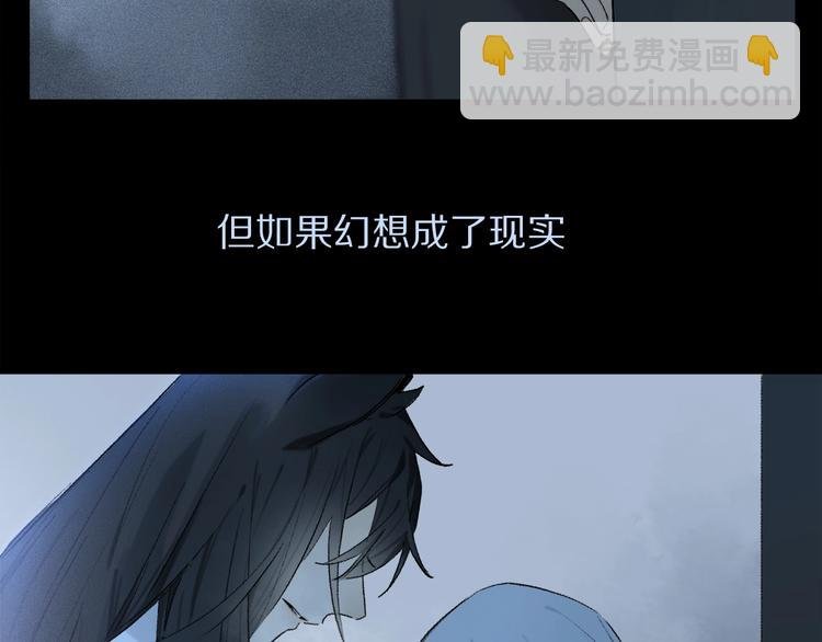 第2季 第5话 烟火