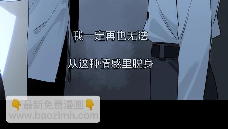 第2季 第5话 烟火