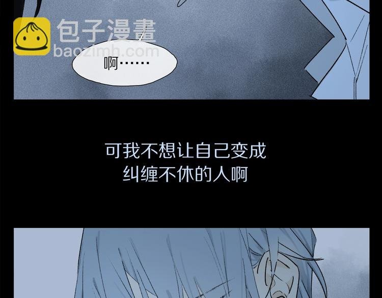 第2季 第5话 烟火