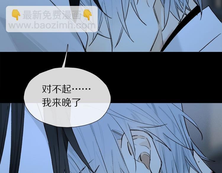 第2季 第5话 烟火
