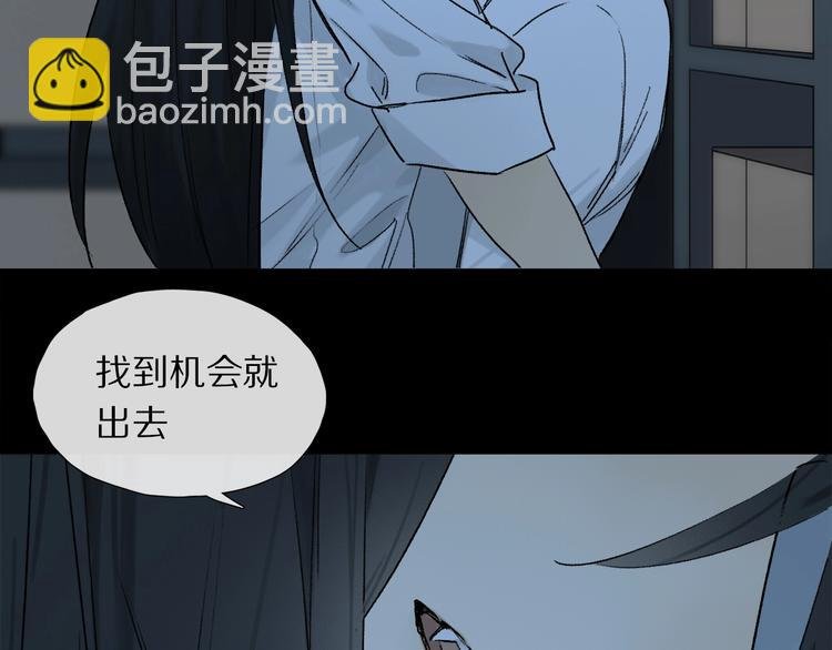 第2季 第5话 烟火