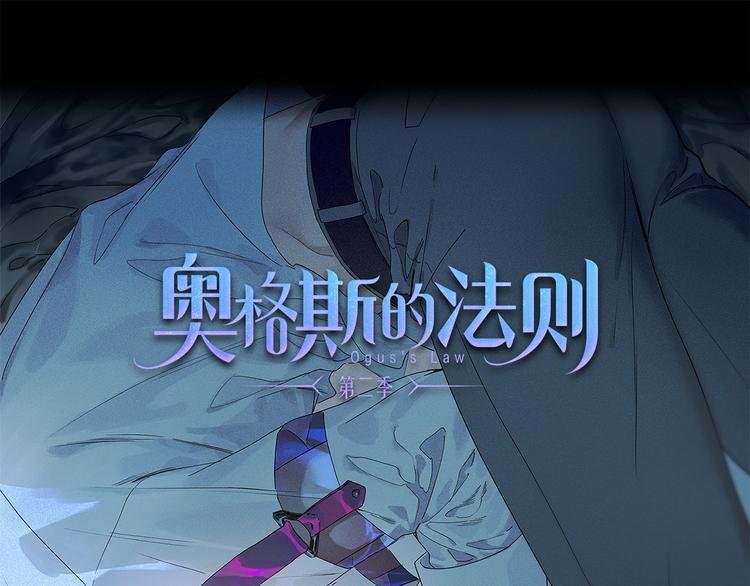 第6话 断臂