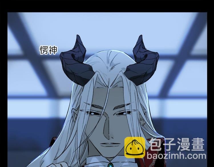 第6话 断臂