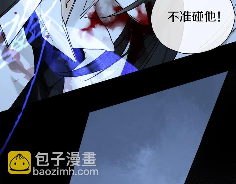 第6话 断臂