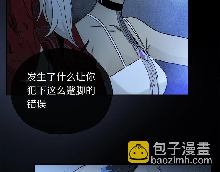 第6话 断臂