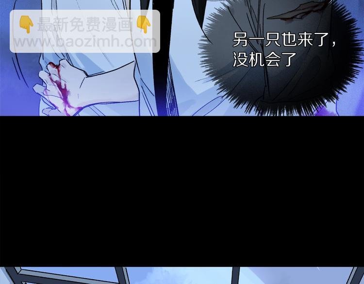 第6话 断臂