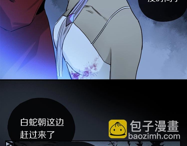 第6话 断臂
