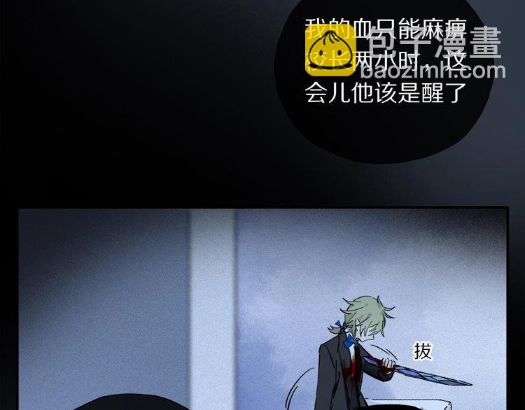 第6话 断臂