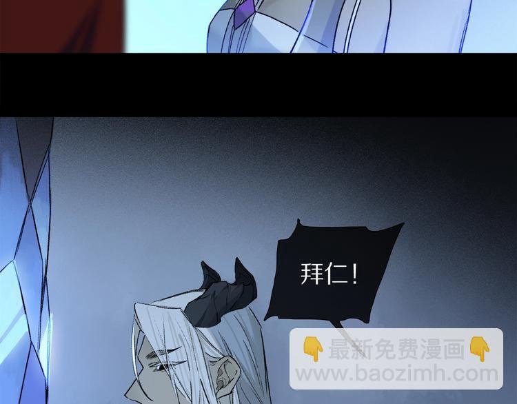 第6话 断臂