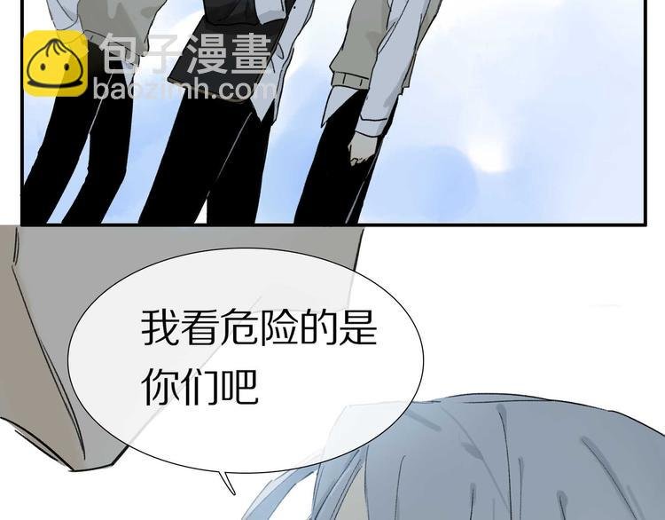 第5话 喜欢？