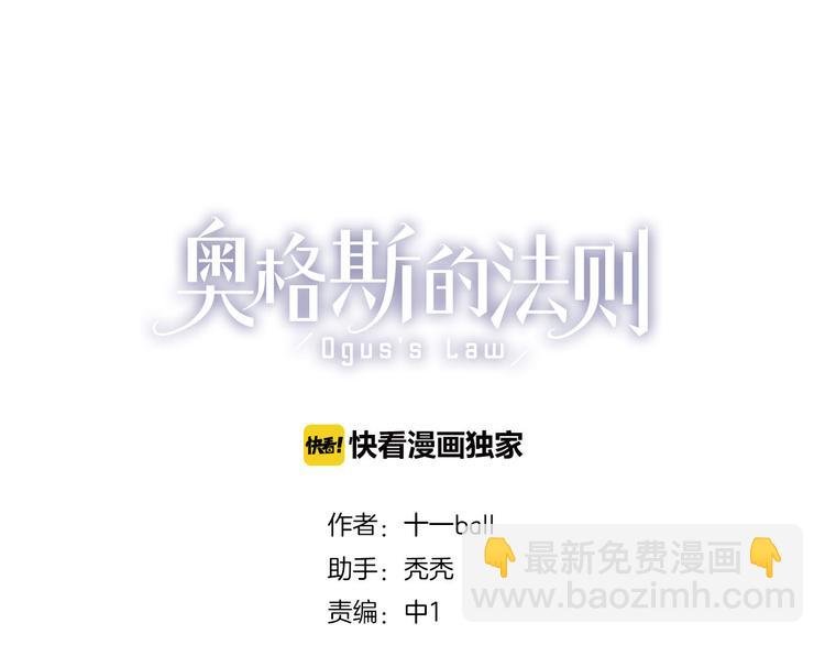 第5话 喜欢？