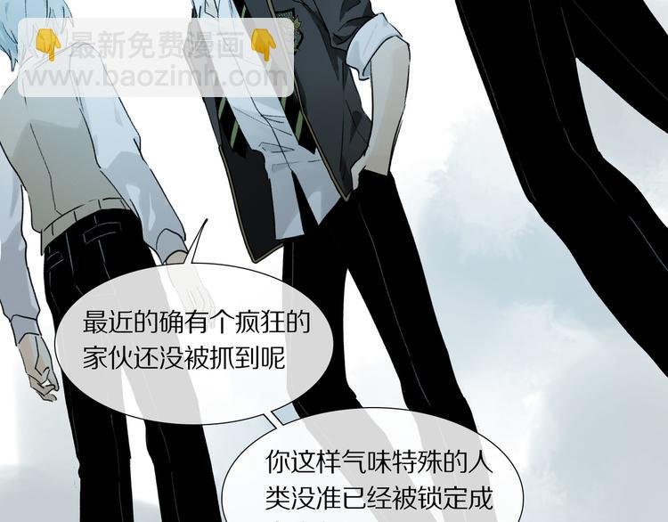 第5话 喜欢？