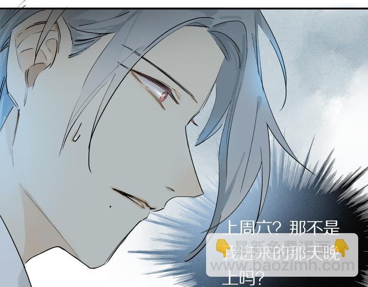 第5话 喜欢？