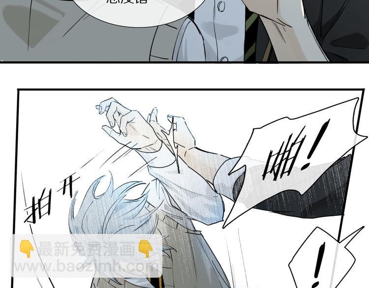 第5话 喜欢？