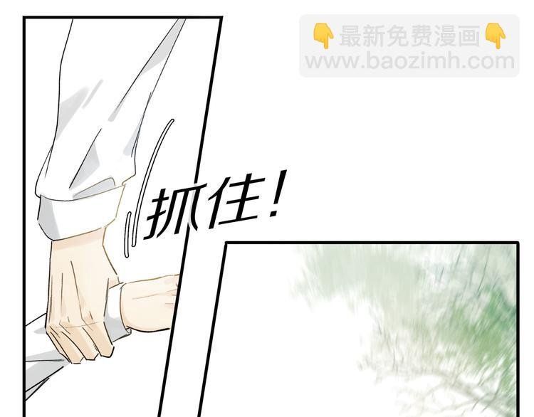 第5话 喜欢？