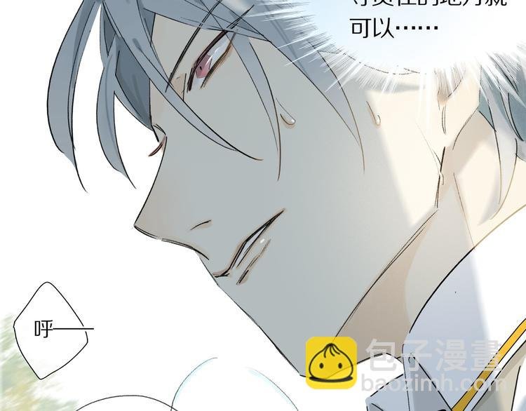 第5话 喜欢？