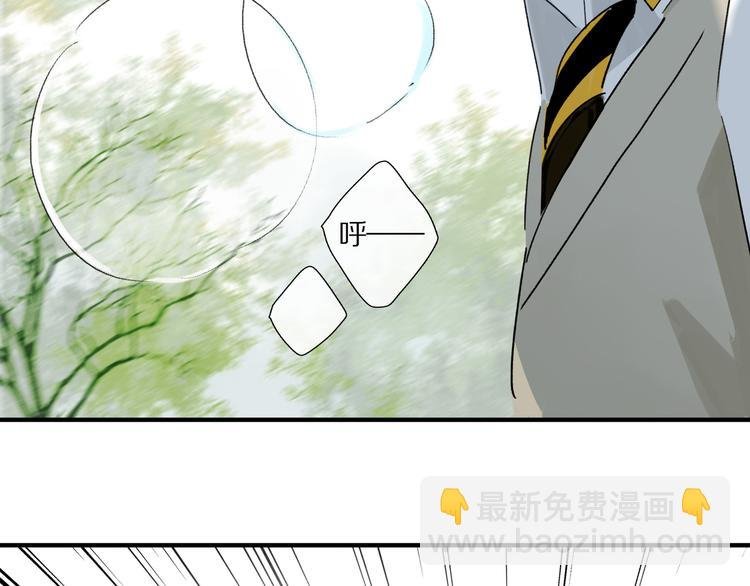 第5话 喜欢？