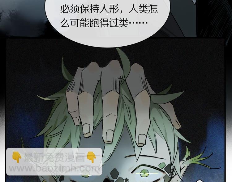 第5话 喜欢？