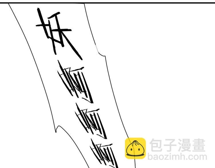 第5话 喜欢？