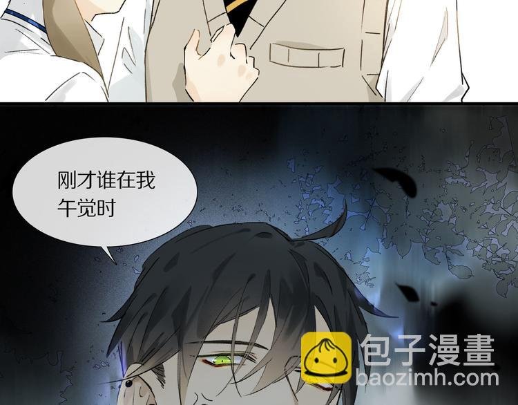 第5话 喜欢？