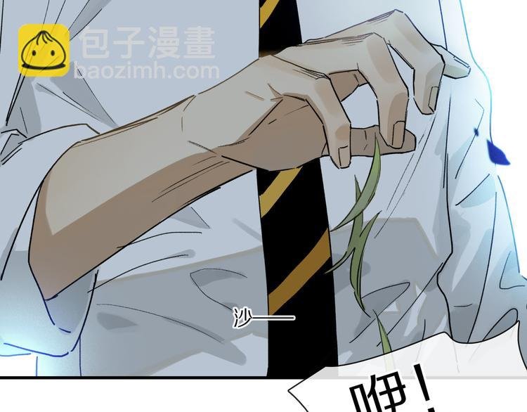 第5话 喜欢？