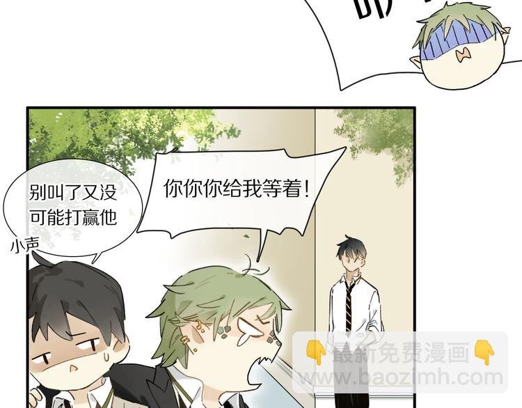 第5话 喜欢？