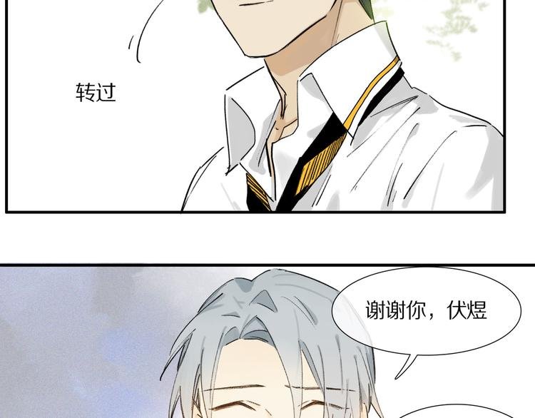 第5话 喜欢？