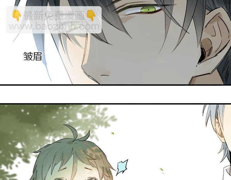 第5话 喜欢？