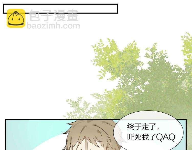 第5话 喜欢？