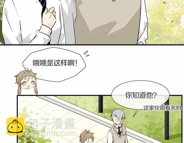 第5话 喜欢？
