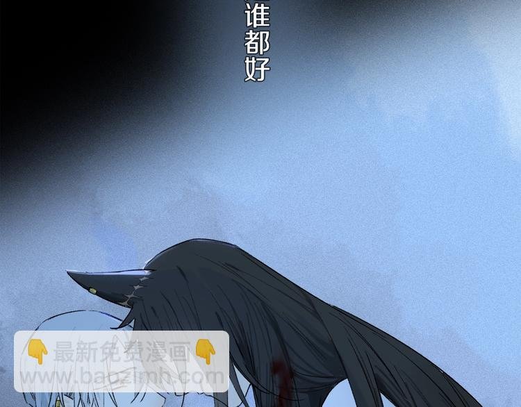 第7话 责任之外的情感