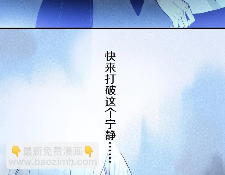 第7话 责任之外的情感