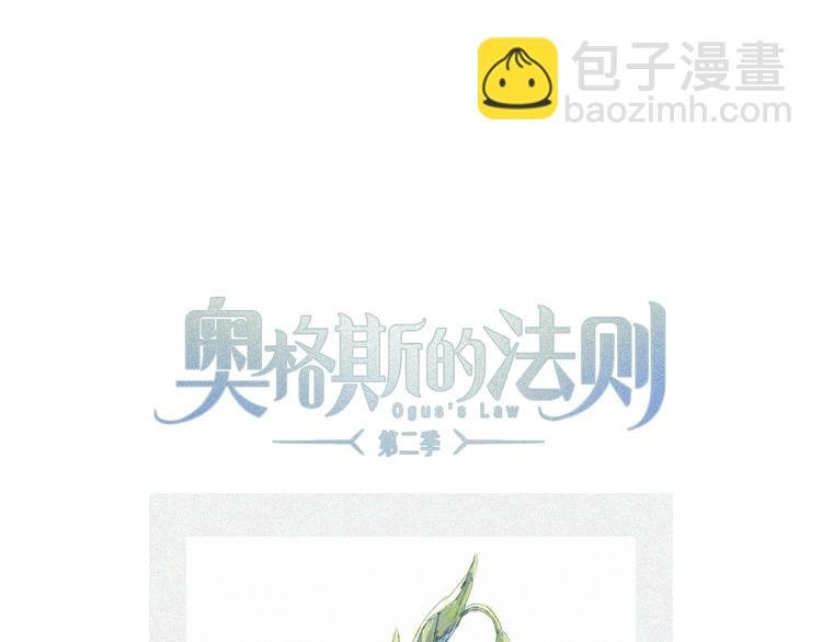 第7话 责任之外的情感