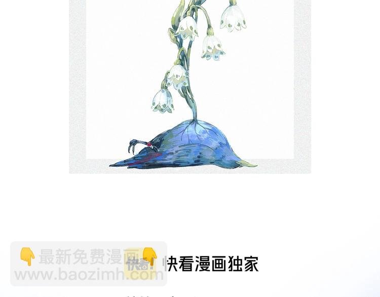 第7话 责任之外的情感