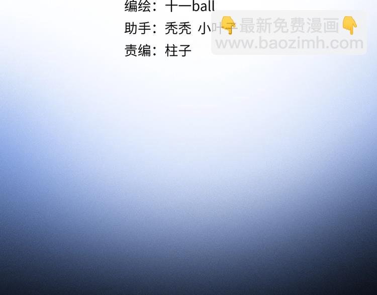 第7话 责任之外的情感