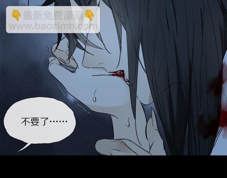第7话 责任之外的情感