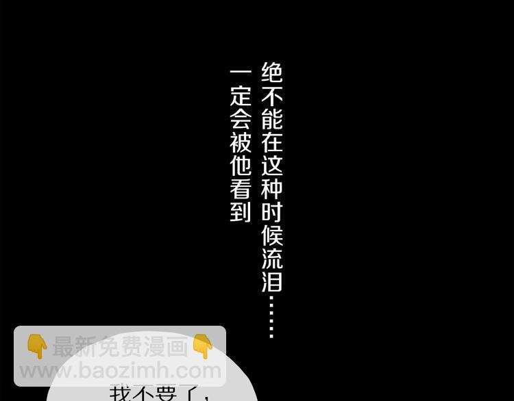 第7话 责任之外的情感