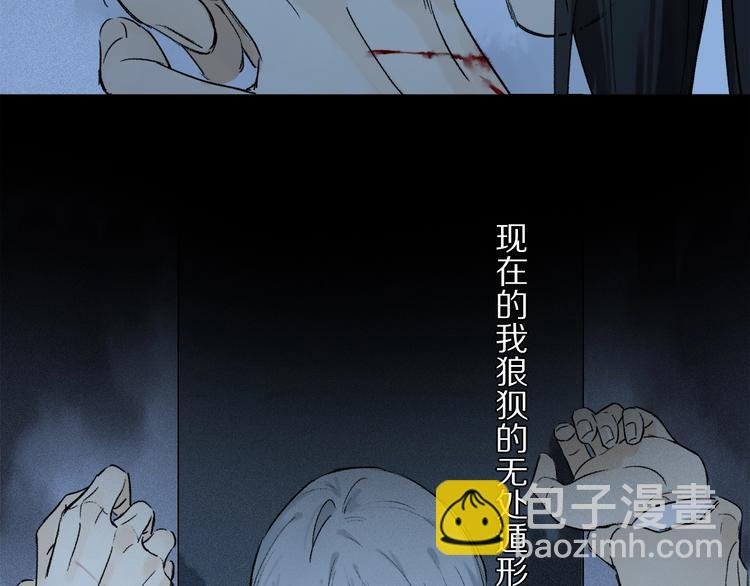 第7话 责任之外的情感