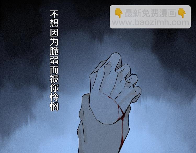 第7话 责任之外的情感