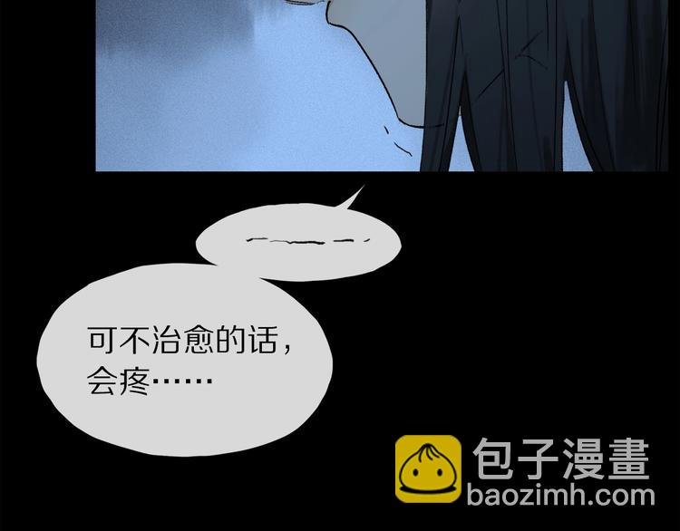 第7话 责任之外的情感