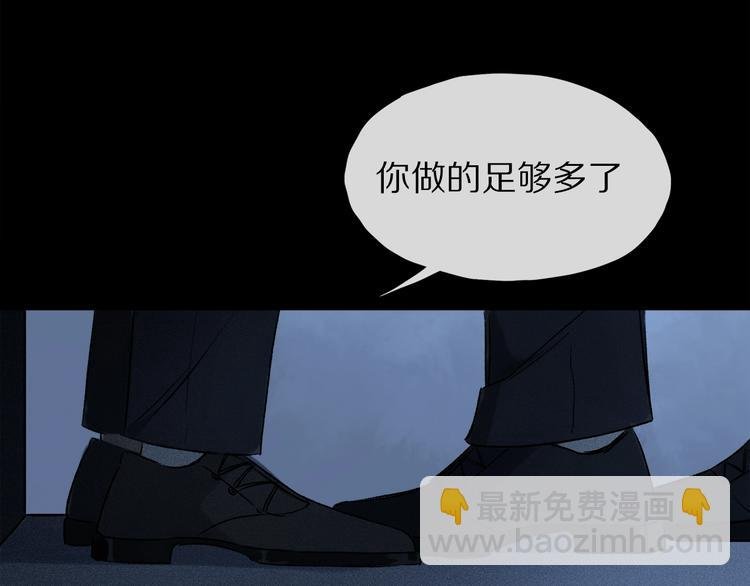 第7话 责任之外的情感