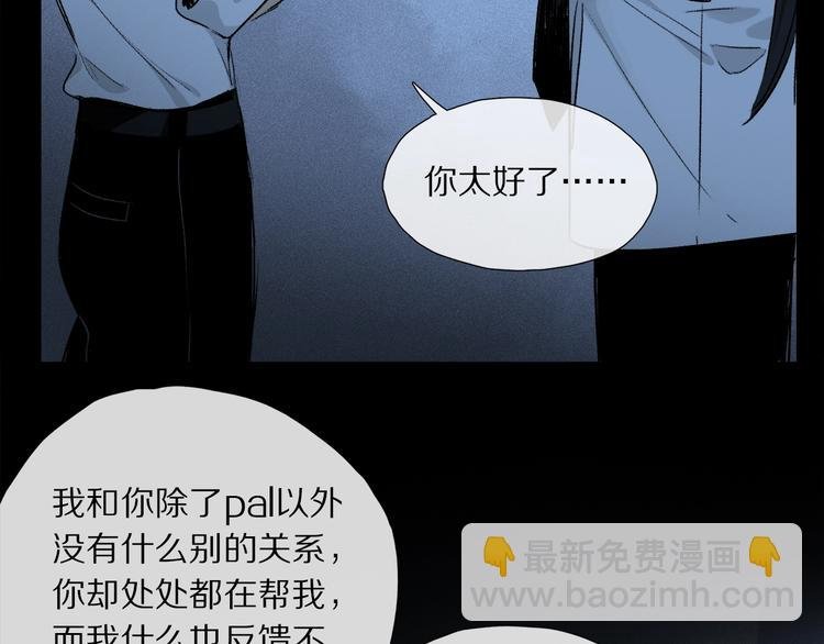 第7话 责任之外的情感
