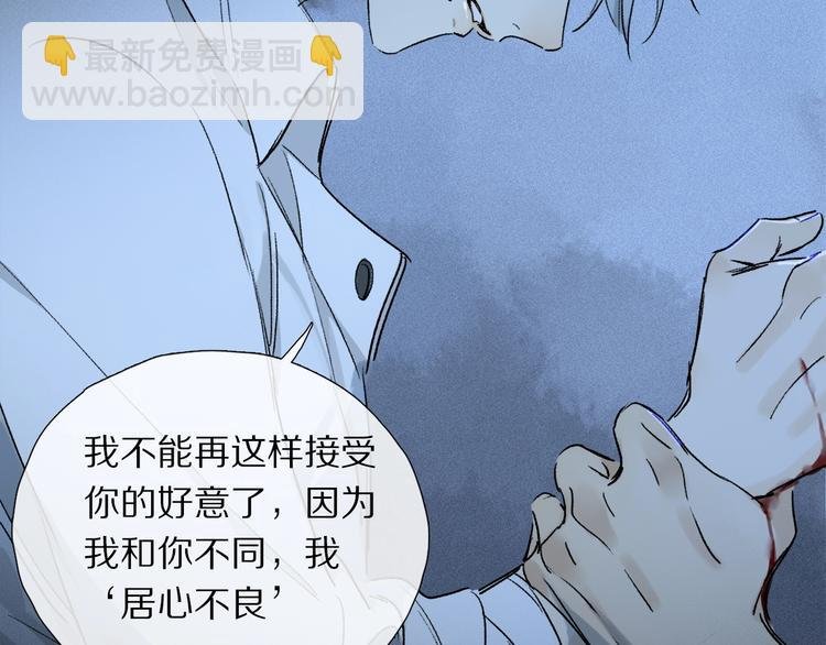 第7话 责任之外的情感