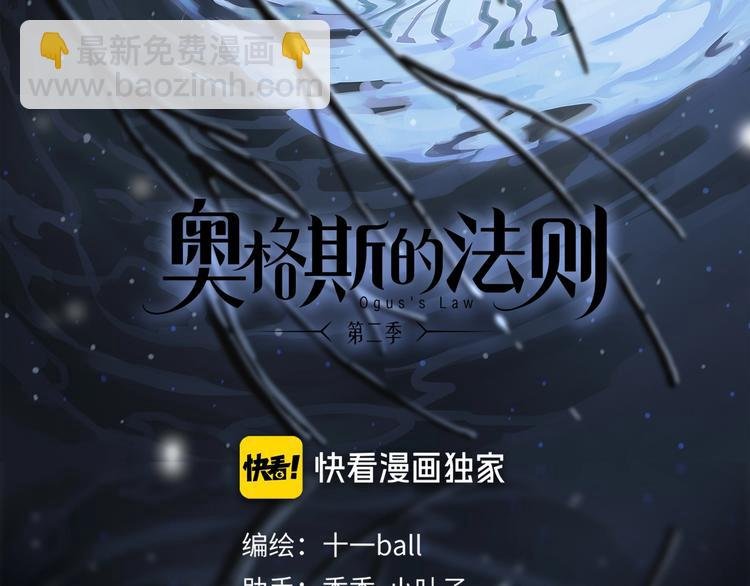 第8话 共舞