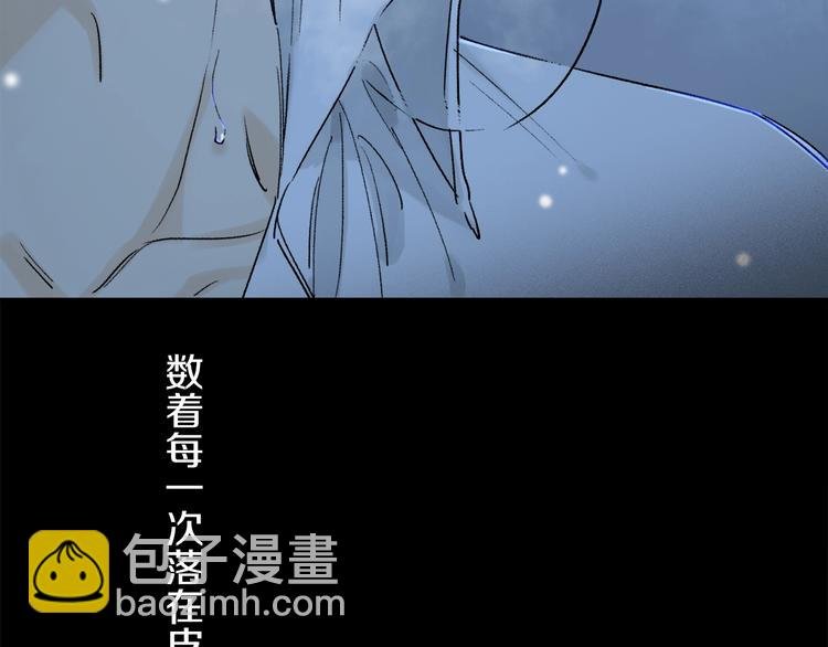 第8话 共舞