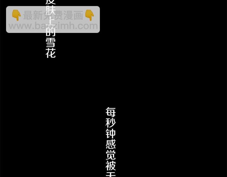 第8话 共舞