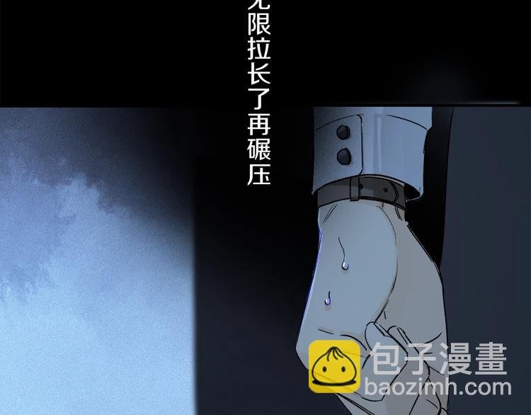第8话 共舞