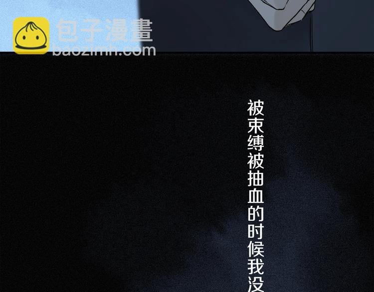 第8话 共舞
